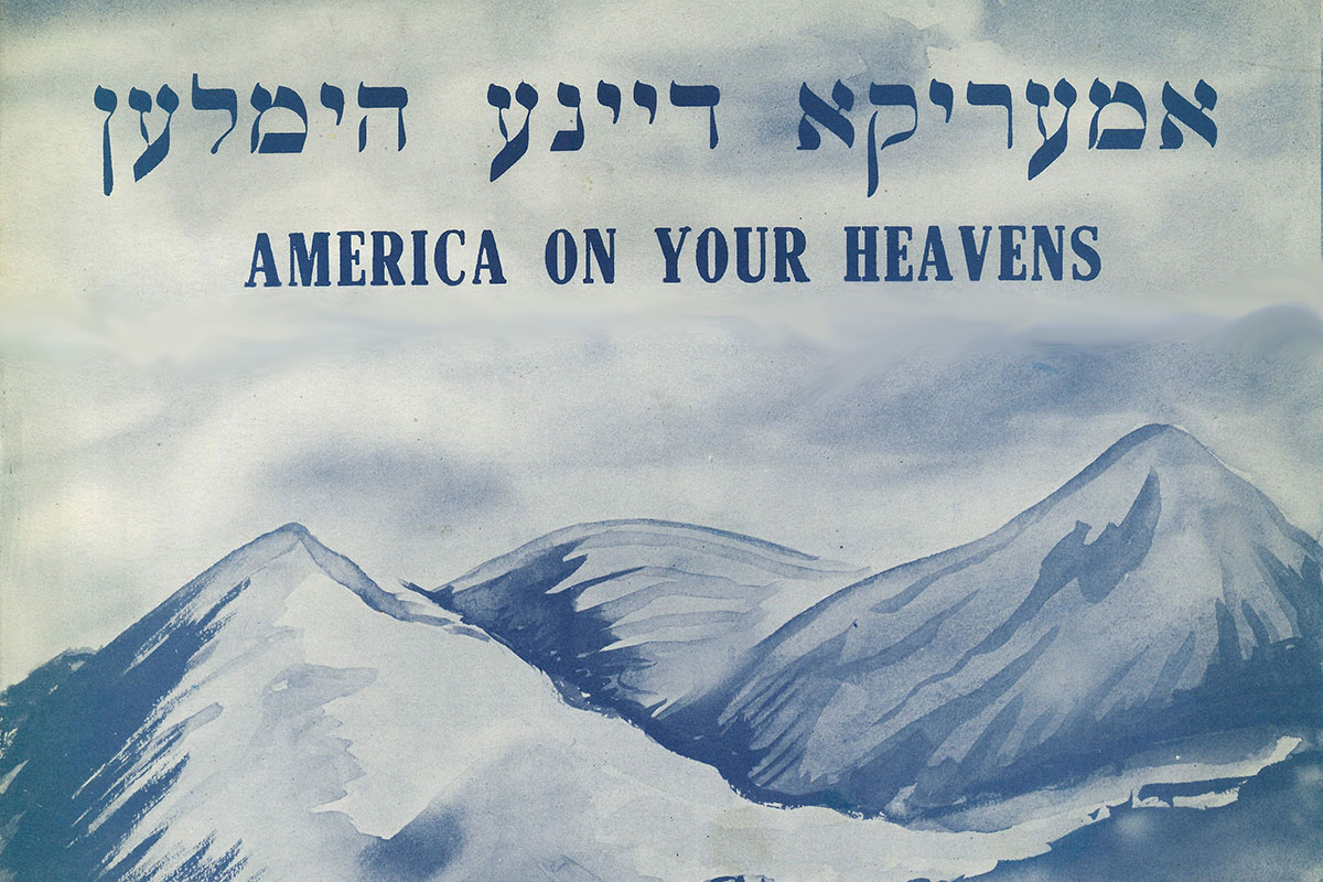 Watercolor in blue monochrome of three mountain tops and cloudy sky. Text is in Yiddish with English underneath: American on Your Heavens.